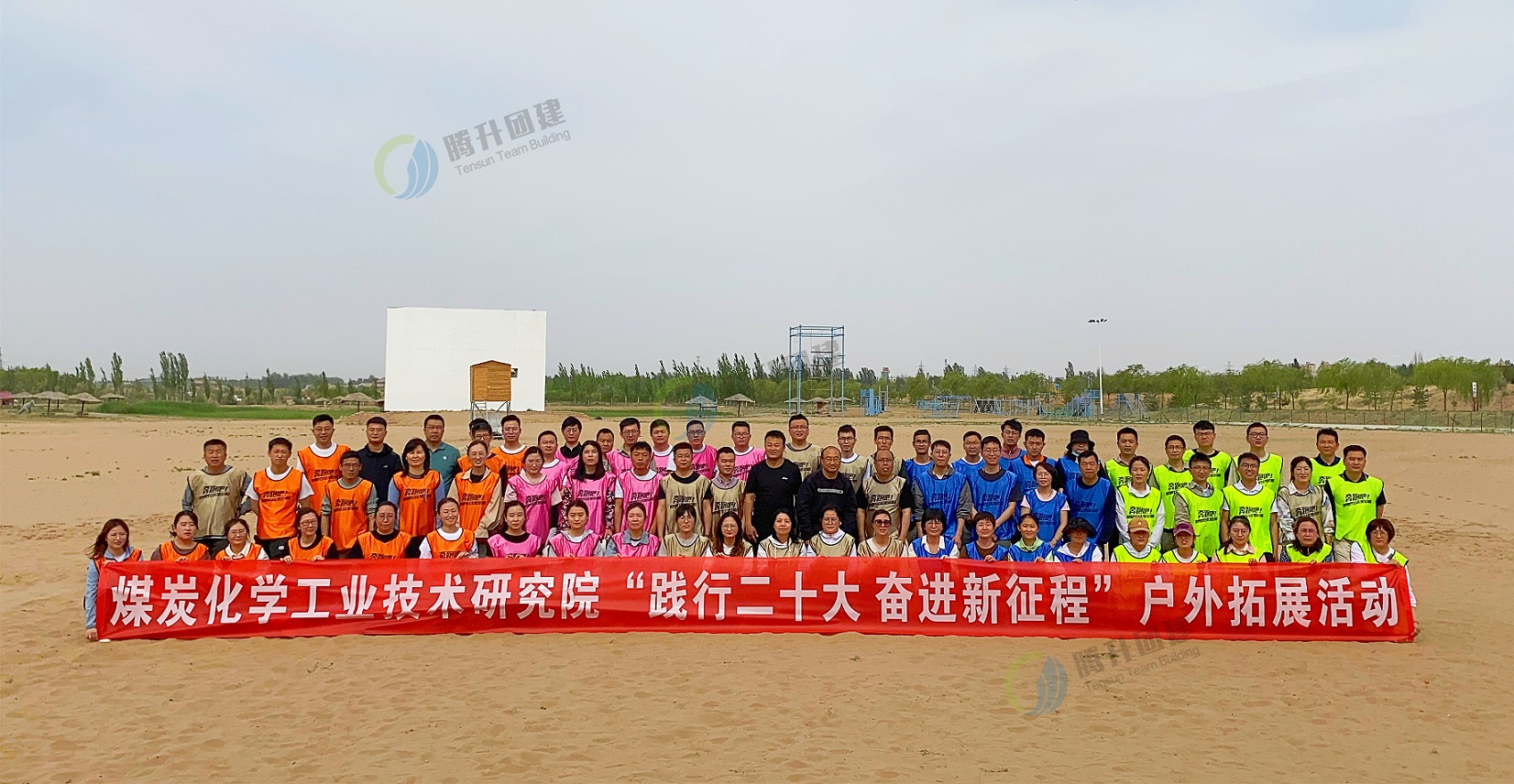 合影.jpg 合影.jpg