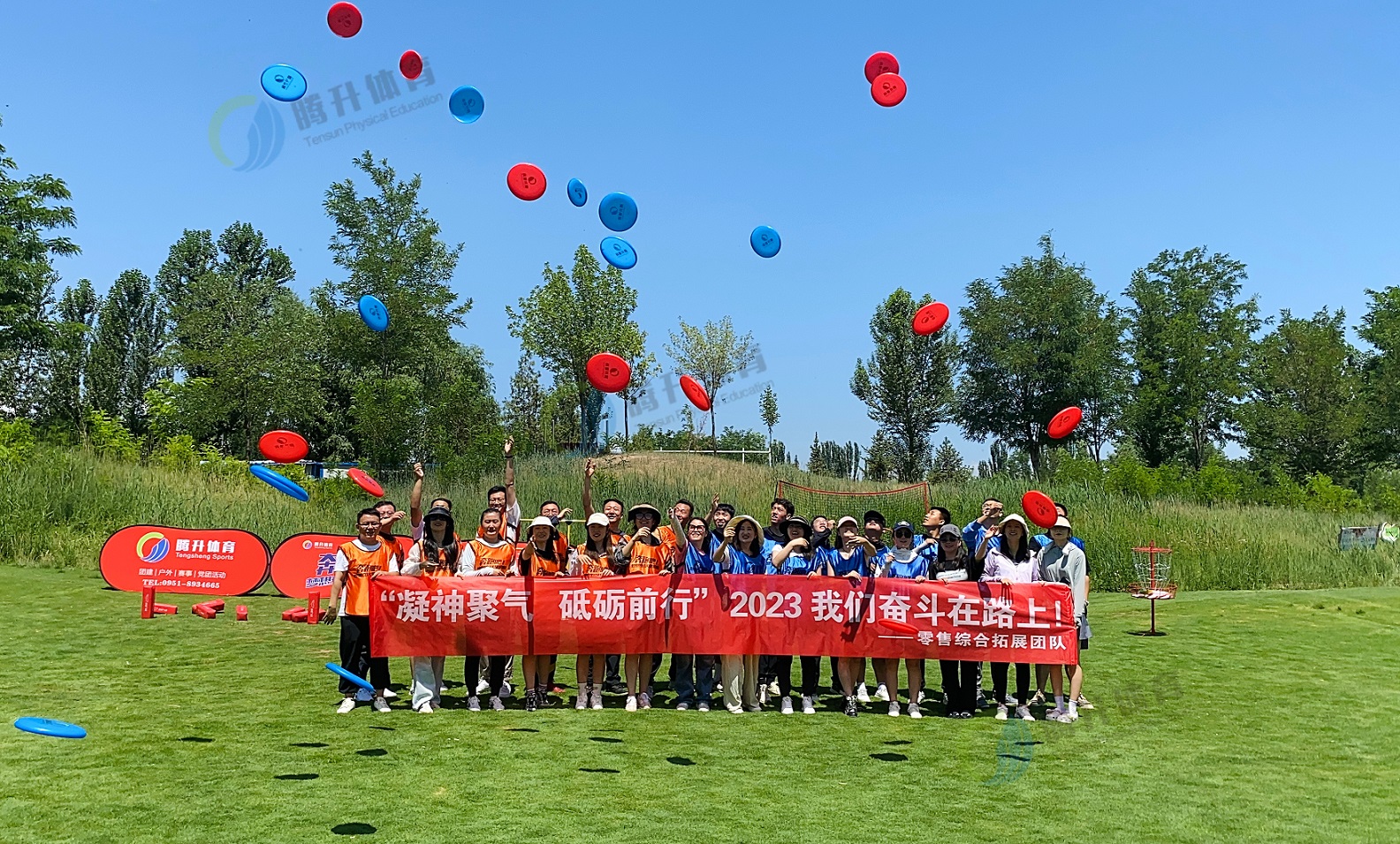 合影.jpg 合影.jpg